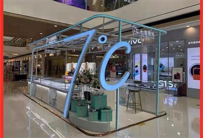 Zargarlik do'koni Vitrini Mall Kioski